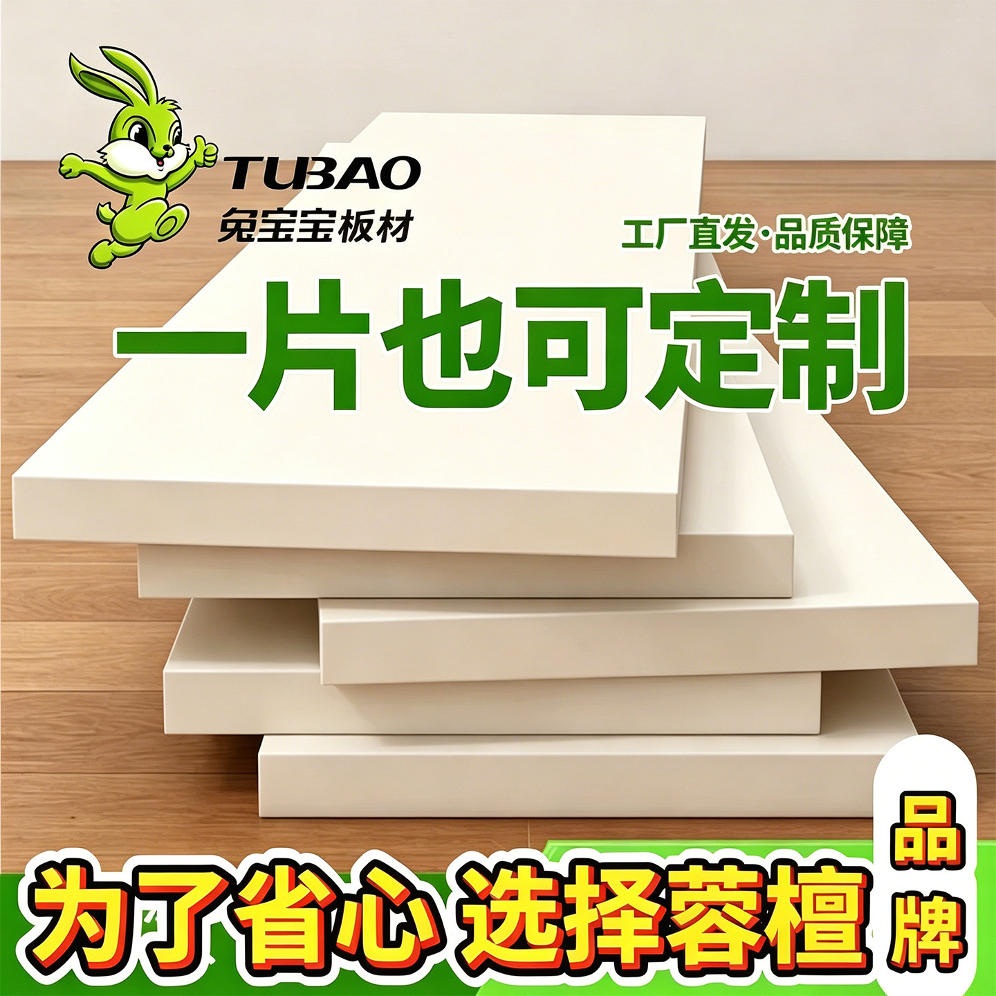 兔宝宝全屋定制ENF级专业定制各种参餐边柜电视柜鞋柜橱柜衣柜