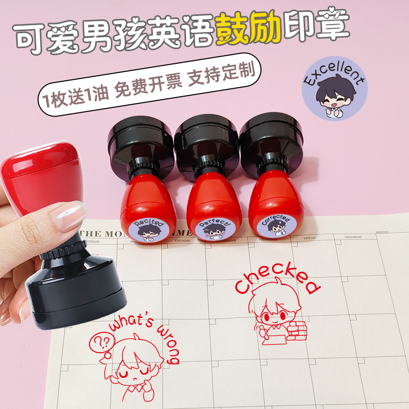 英文英语老师教师用印章