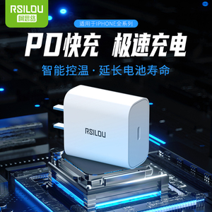 RSILOU昂达阿思络A26升级苹果系列迷你快充USB充电器安卓手机插头通用单头适用于苹果vivo华为opp电源适配器