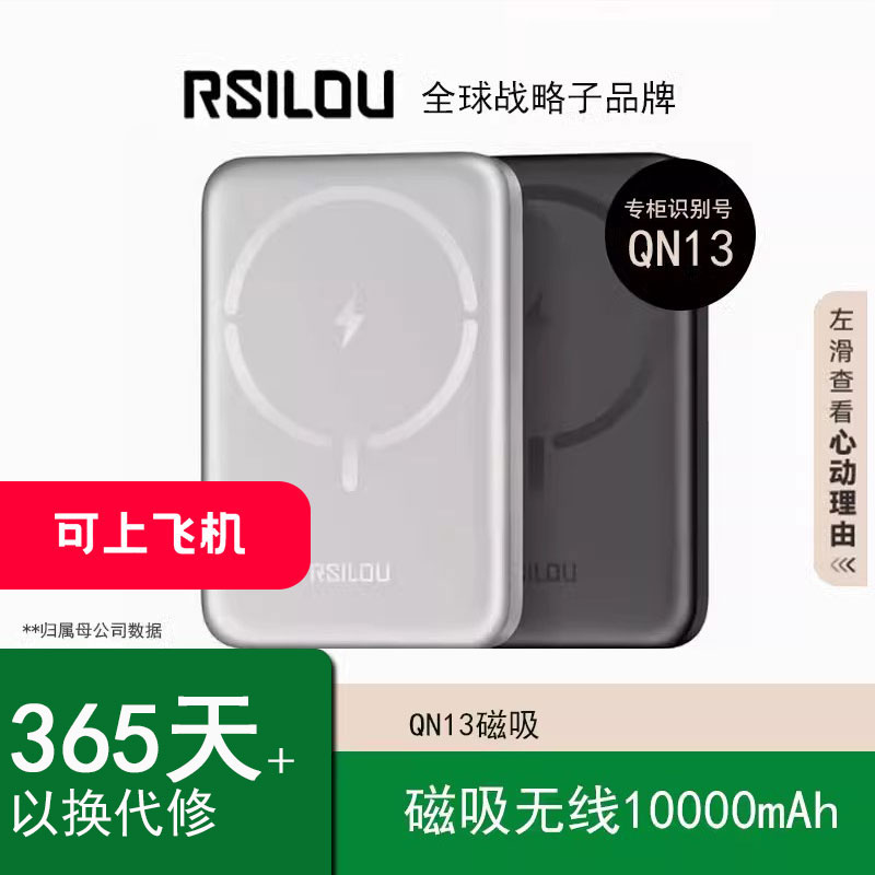 潮流精品，品质保证