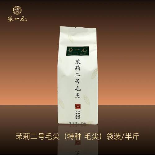 张一元特种毛尖浓香兼具性价比高