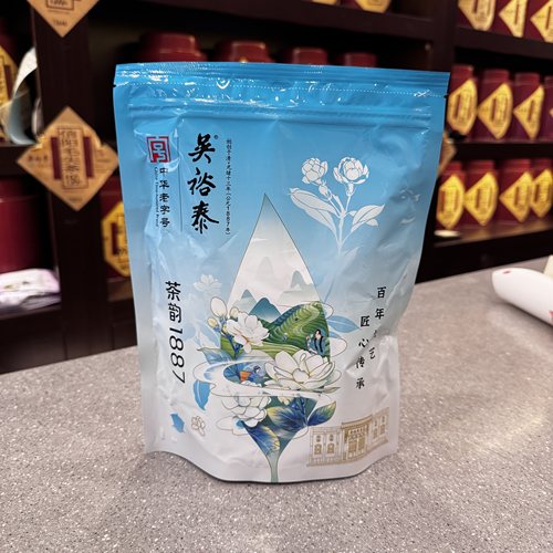 裕泰壹香220克袋装茉莉花茶茶韵1887浓香型口粮茶耐泡味浓实惠装