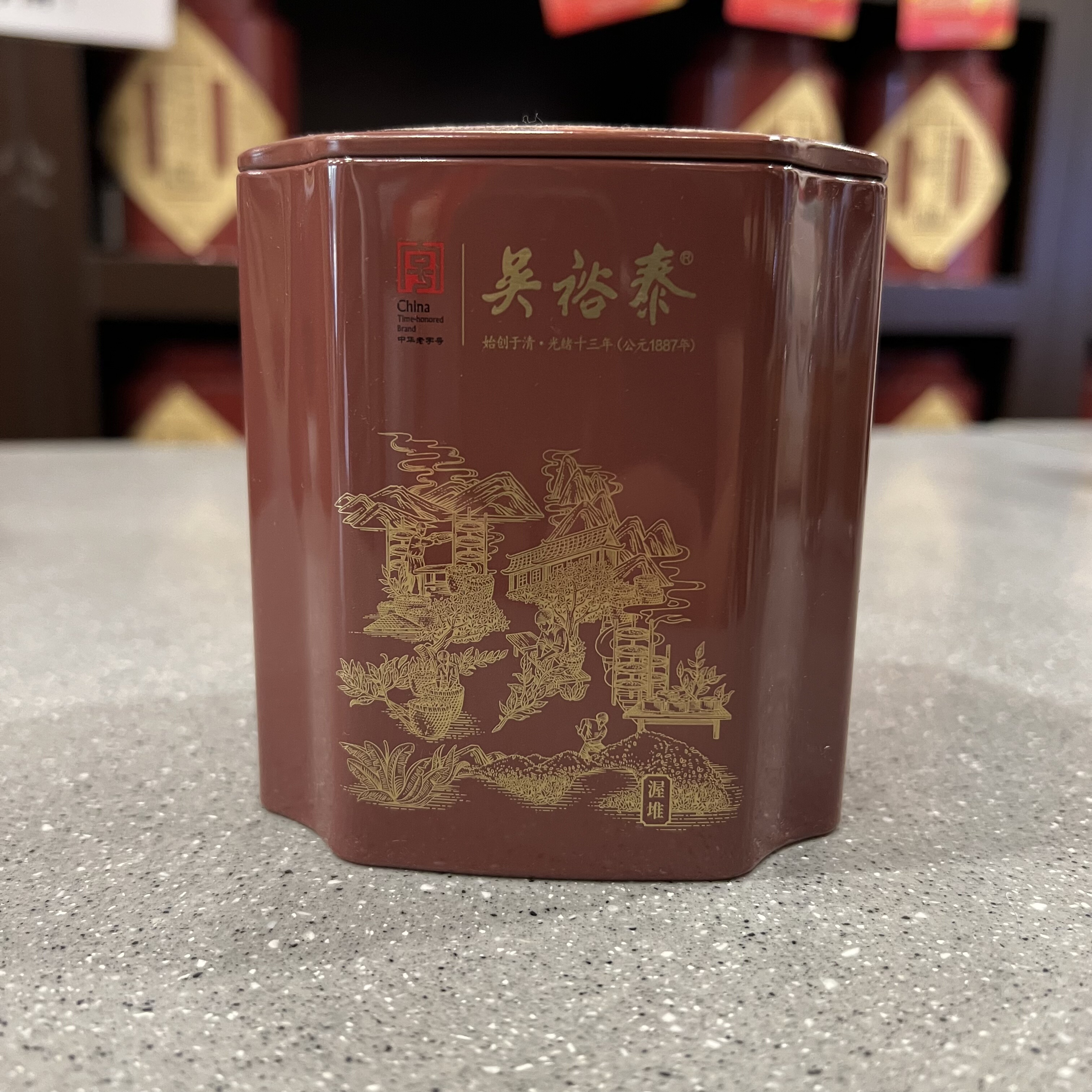 北京吴裕泰普洱茶熟茶紧压茶小沱茶罐装200克云南大叶种晒青茶