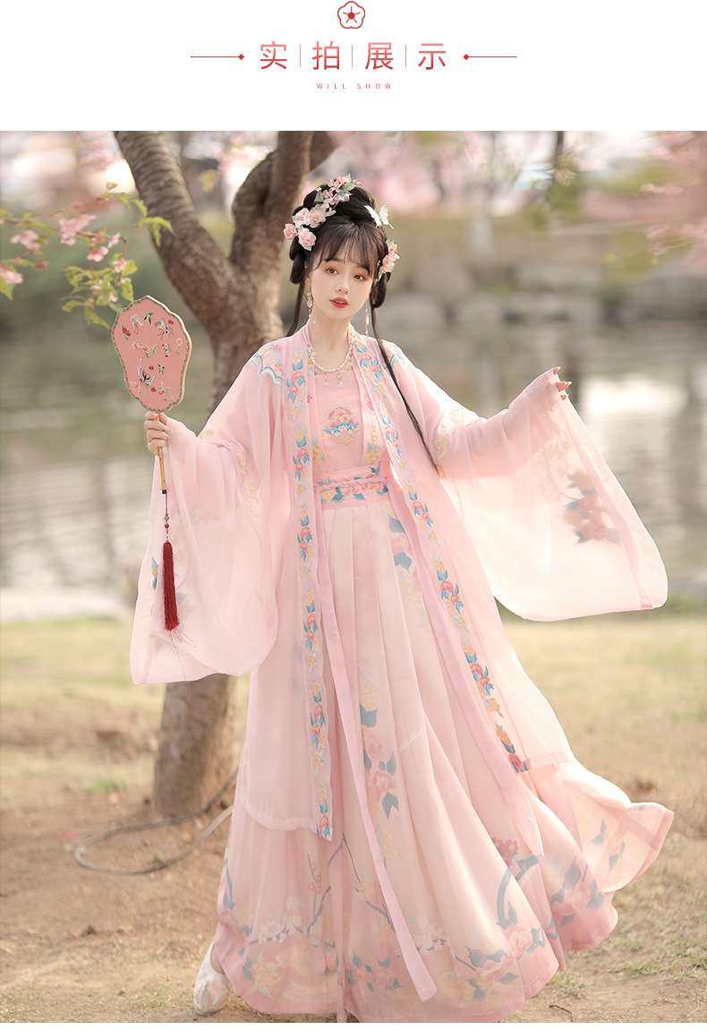 여름 새 스타일 꽃 결혼식 HANFU 얇은 고대 의상 E
