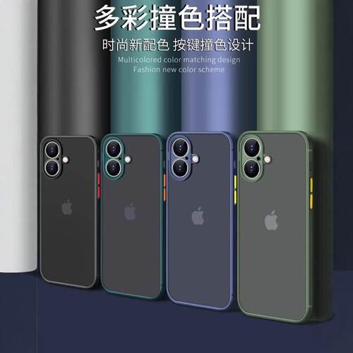 新款磨砂肤感苹果16pro手