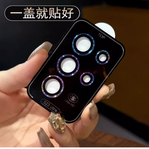 秒贴CD纹适用三星S25ultr
