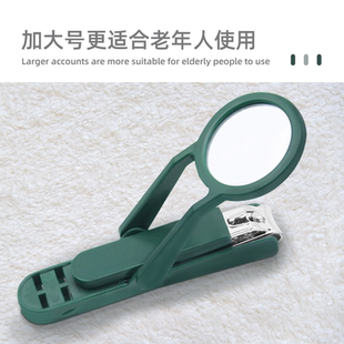 带放大镜的指甲刀指甲钳老人放大镜防飞溅指甲剪老年人适用多功能