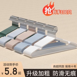 衣架家用挂衣防滑无痕晾衣挂学生宿舍用衣服挂架晒衣服撑子