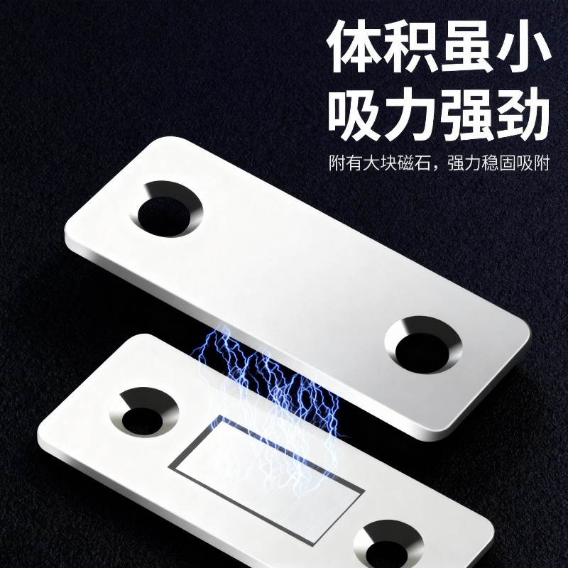 不锈钢柜门隐形推拉门吸磁吸贴片强磁吸吸合门免打孔碰珠磁铁衣柜,基础建材,碰珠,淘宝优惠券,粉丝福利购,淘宝优惠卷
