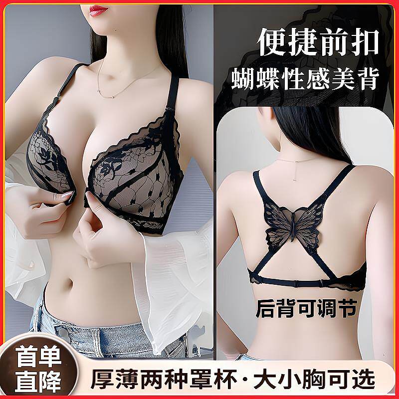 维多利亚夏季爆款前扣文胸无钢圈小胸聚拢内衣女薄款性感美背胸罩