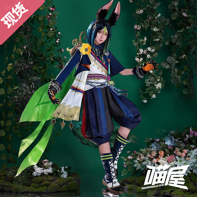 提纳里原神道成林Cosplay男装