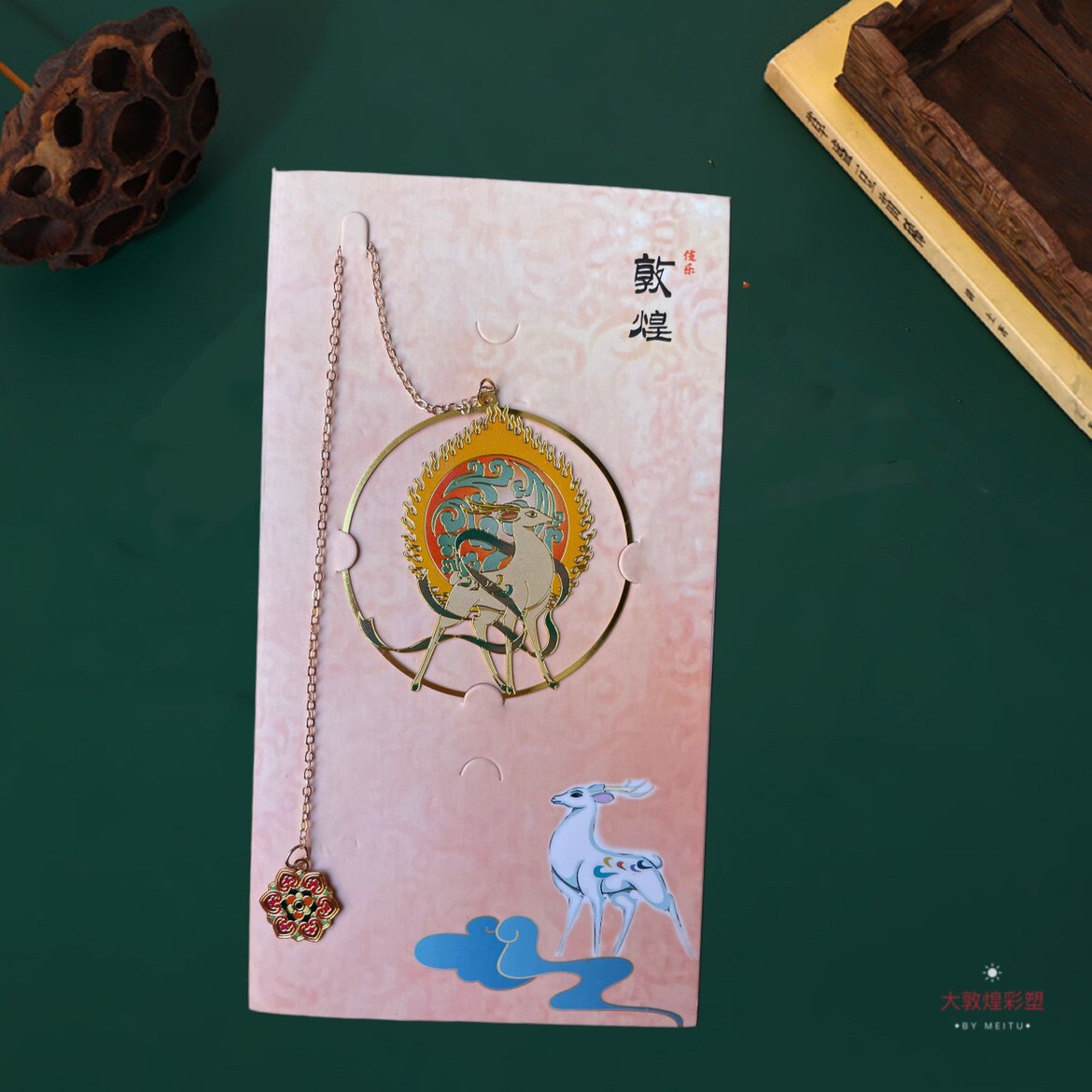 敦煌书签文创九色鹿金属书签飞天壁画莫高窟毕业礼物创意旅游纪念