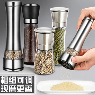 不锈钢胡椒研磨器家用手动陶瓷芯黑胡椒粒粉花椒研磨瓶调料罐厨房