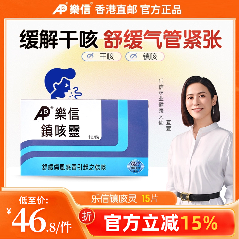 GMP国际优良药品 PIC/S国际药厂标准生产