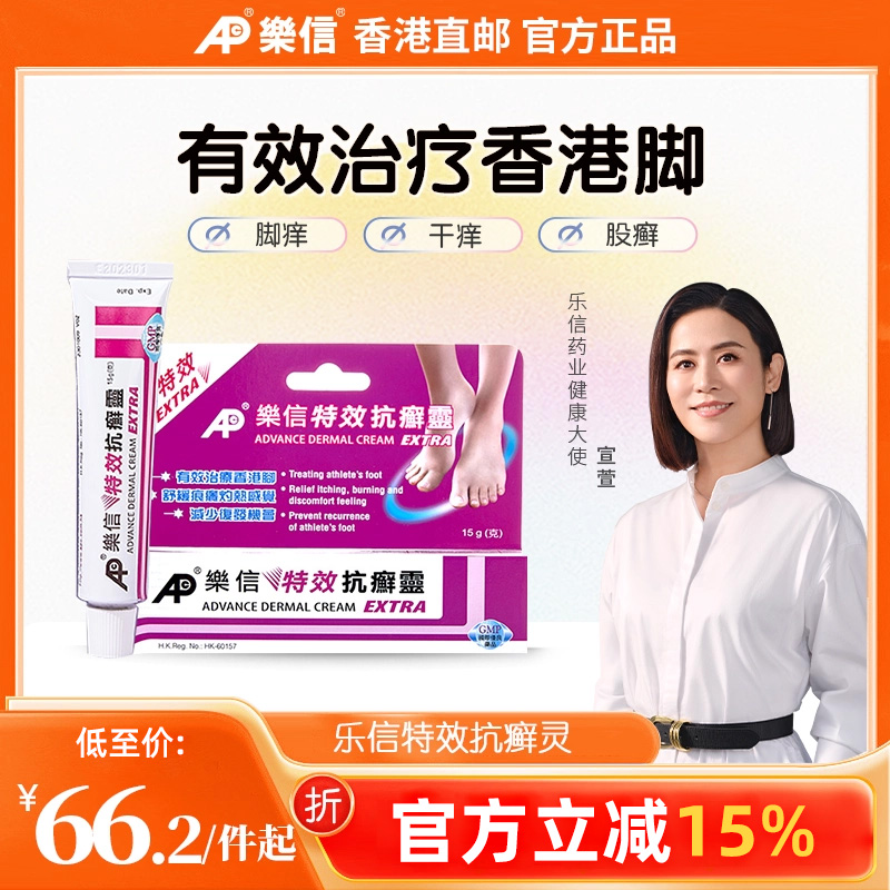 GMP国际优良药品 PIC/S国际药厂标准生产