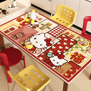 新年Kitty餐桌垫pvc防水防油免洗防烫桌布防尘免洗茶几台面保护垫
