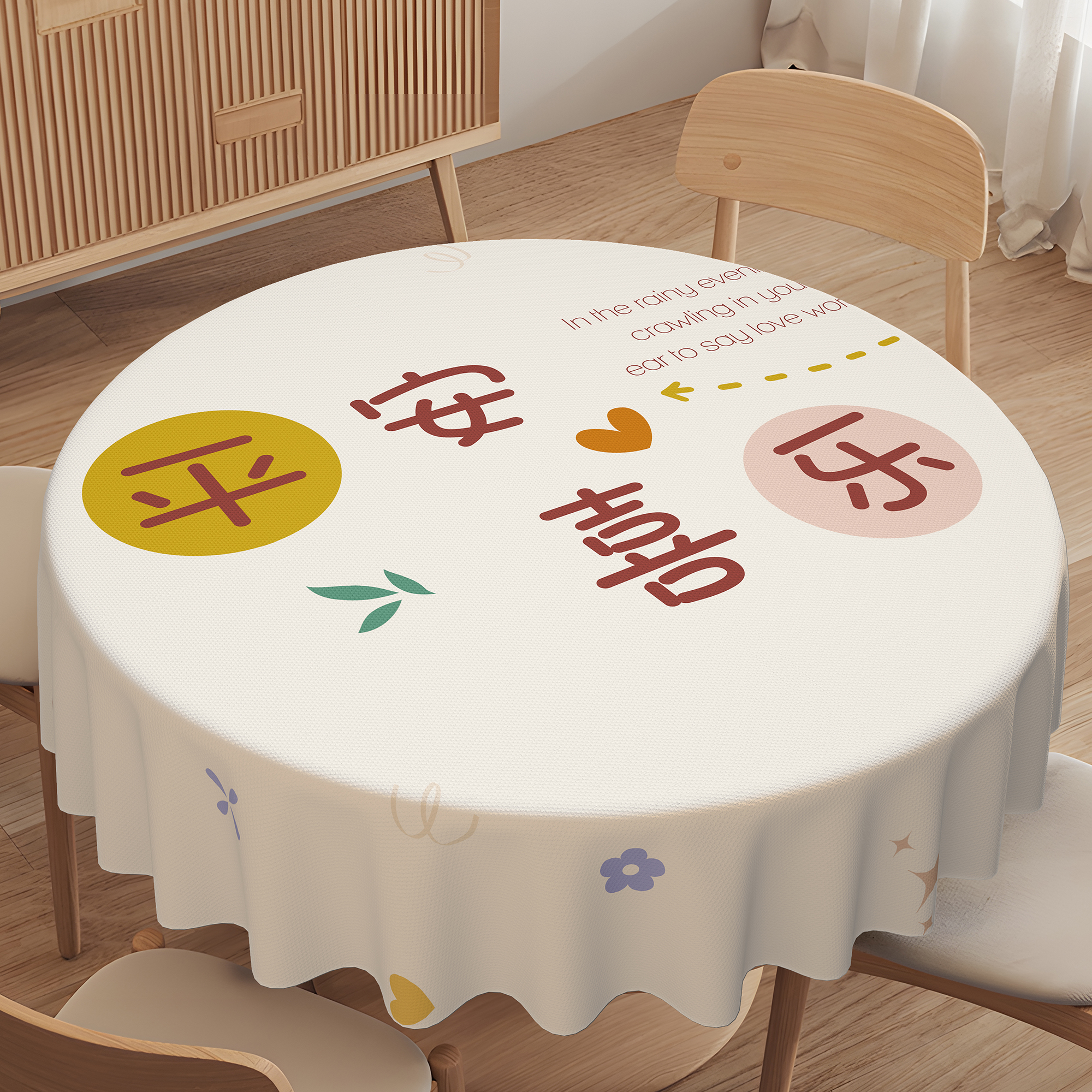 简约pvc桌布防水防烫放油