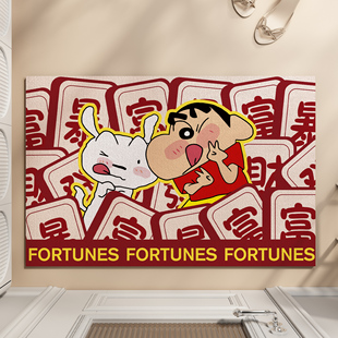 蜡笔小新入户门丝圈地垫耐脏防滑玄关家用门外脚垫可裁剪门口地毯