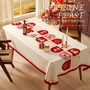 新年氛围感餐桌布红色喜庆防水防油免洗2026过年节日客厅茶几台布