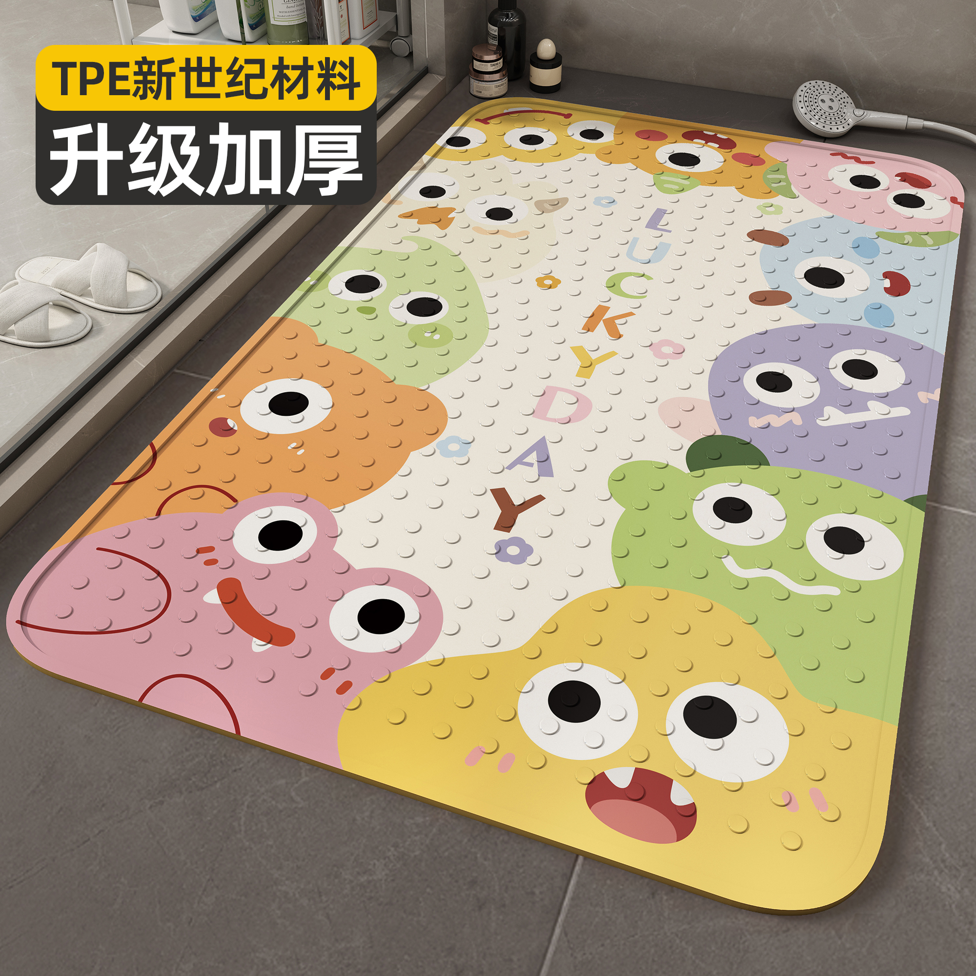 浴室防滑地垫儿童淋浴房洗澡间防摔踩脚垫子厕所卫生间PVC防水垫