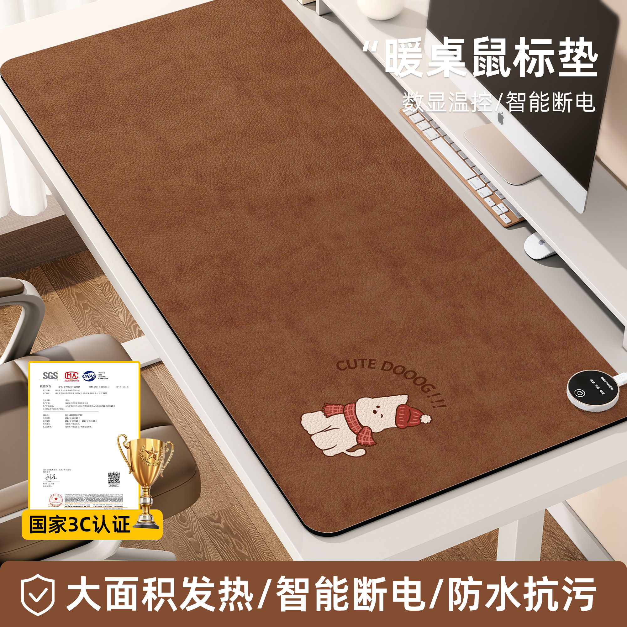 潮流精品，品质保证