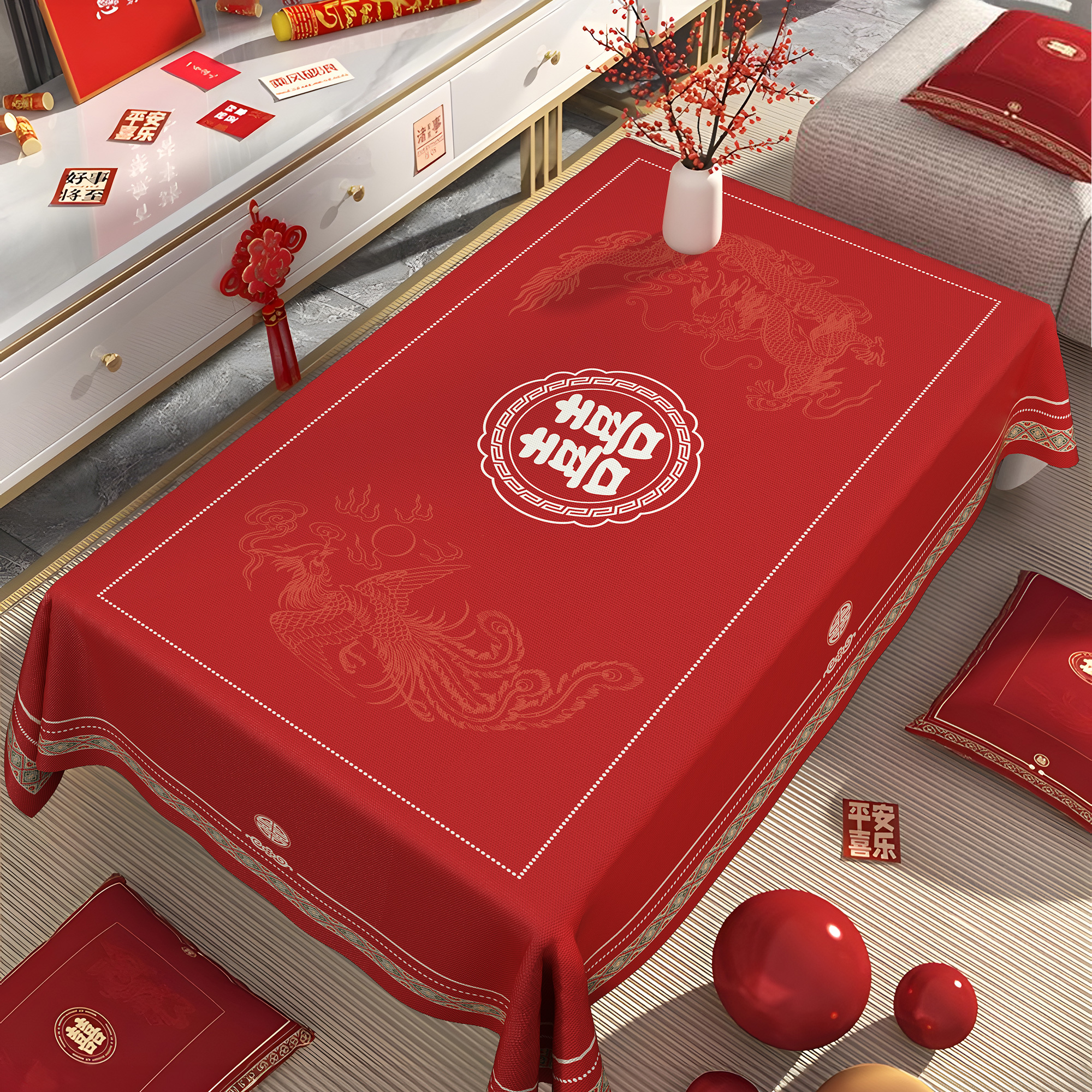 结婚桌布红色茶几桌布订婚餐桌布高级感客厅婚房喜事婚礼喜字台布