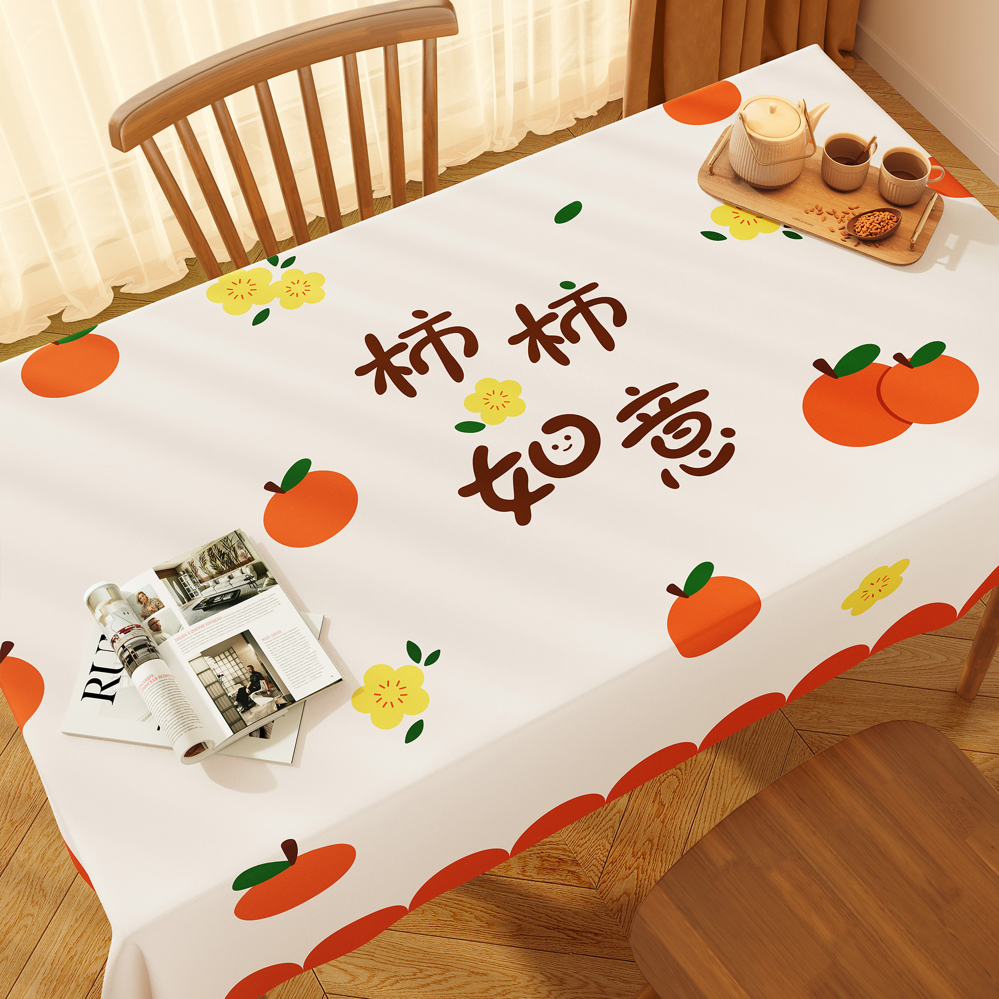 2026新款柿柿如意桌布防水防油防烫免洗pvc茶几台布长方形餐桌布