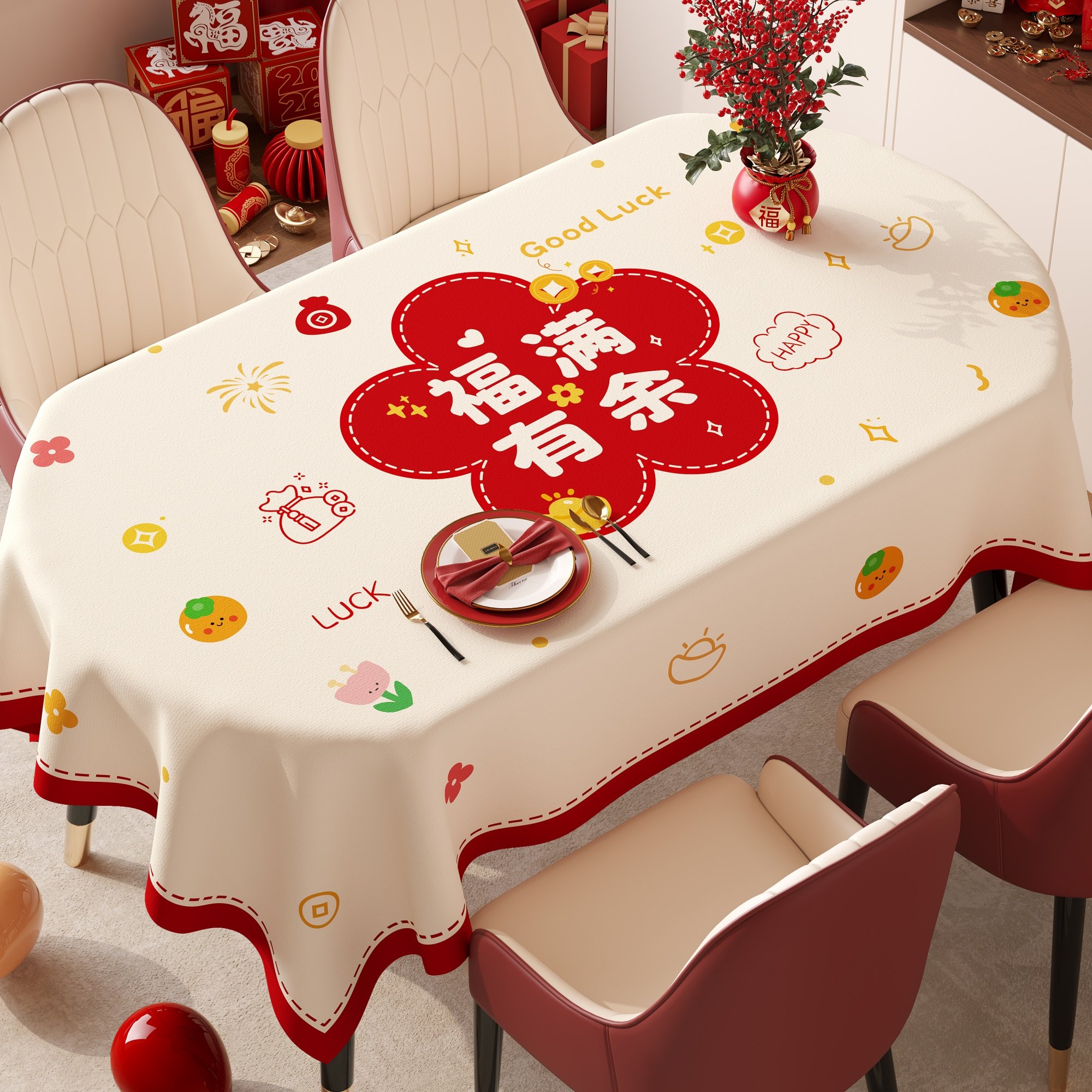 红色新年桌布防水防油免洗2026新款马年装饰布置台布喜庆茶几桌布,居家布艺,桌布,淘宝优惠券,粉丝福利购,淘宝优惠卷