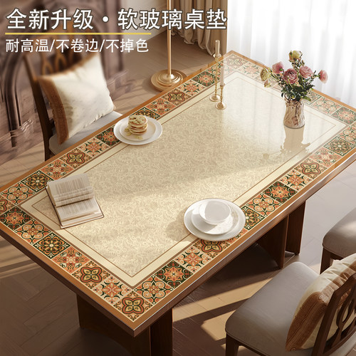 美式软玻璃餐桌垫防水放油防烫免洗pvc桌布高级感茶几桌面保护垫
