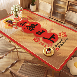 新年过年喜庆透明软玻璃餐桌垫防水防油免洗桌布2026新款茶几台布