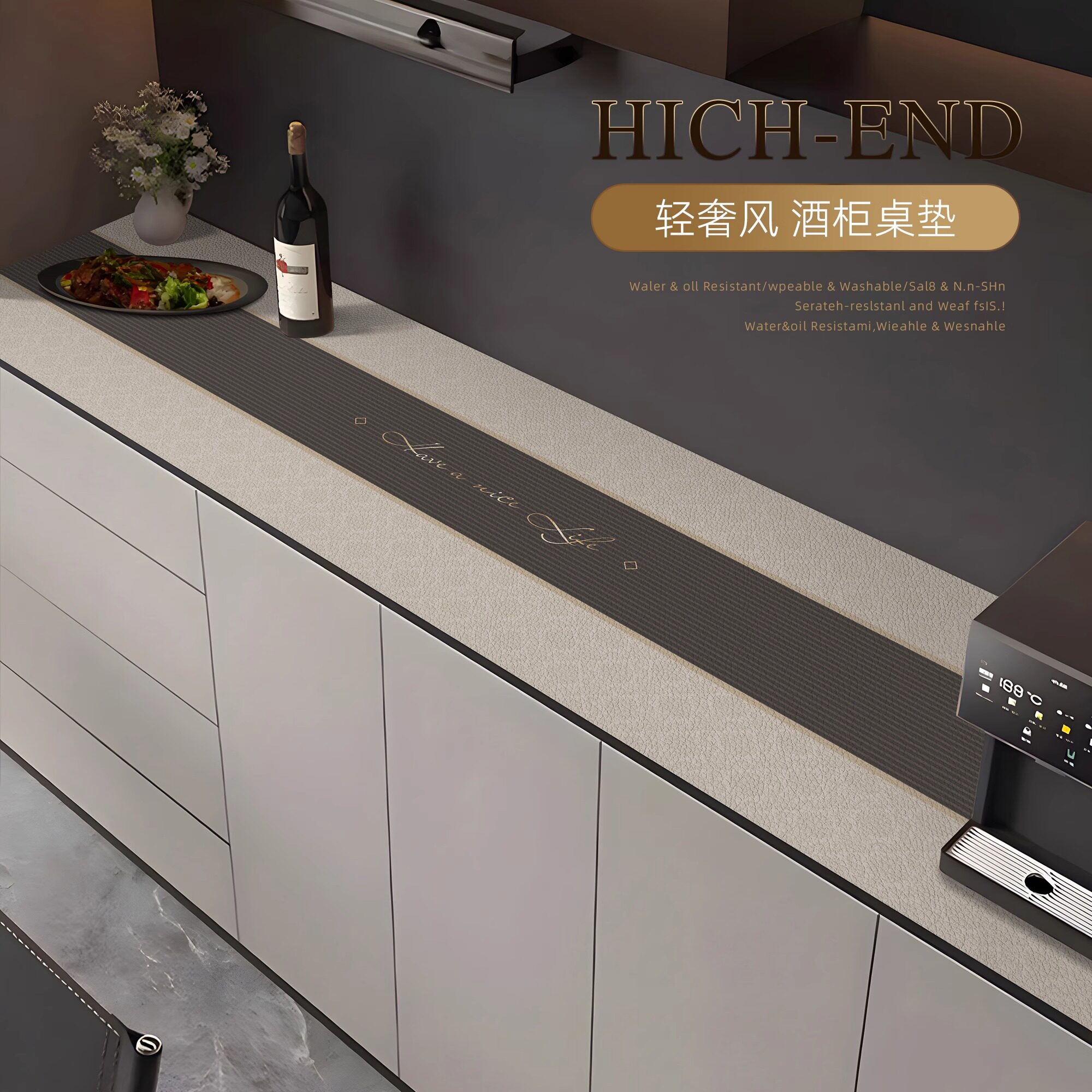 轻奢高级感餐边柜桌布玄关鞋柜盖布防水防油免洗防烫台面保护垫子,居家布艺,桌布,淘宝优惠券,粉丝福利购,淘宝优惠卷