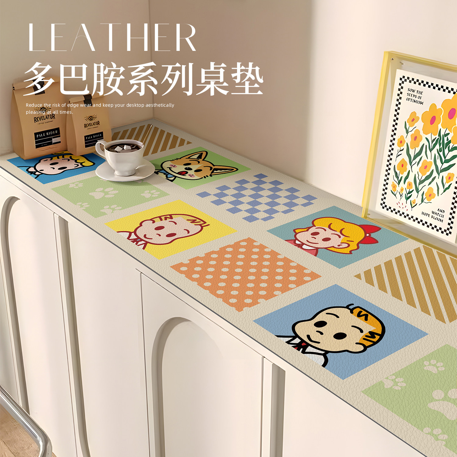 多巴胺餐边柜桌垫防水防油鞋柜台面保护垫电视柜垫子餐桌布桌面垫,居家布艺,桌布,淘宝优惠券,粉丝福利购,淘宝优惠卷