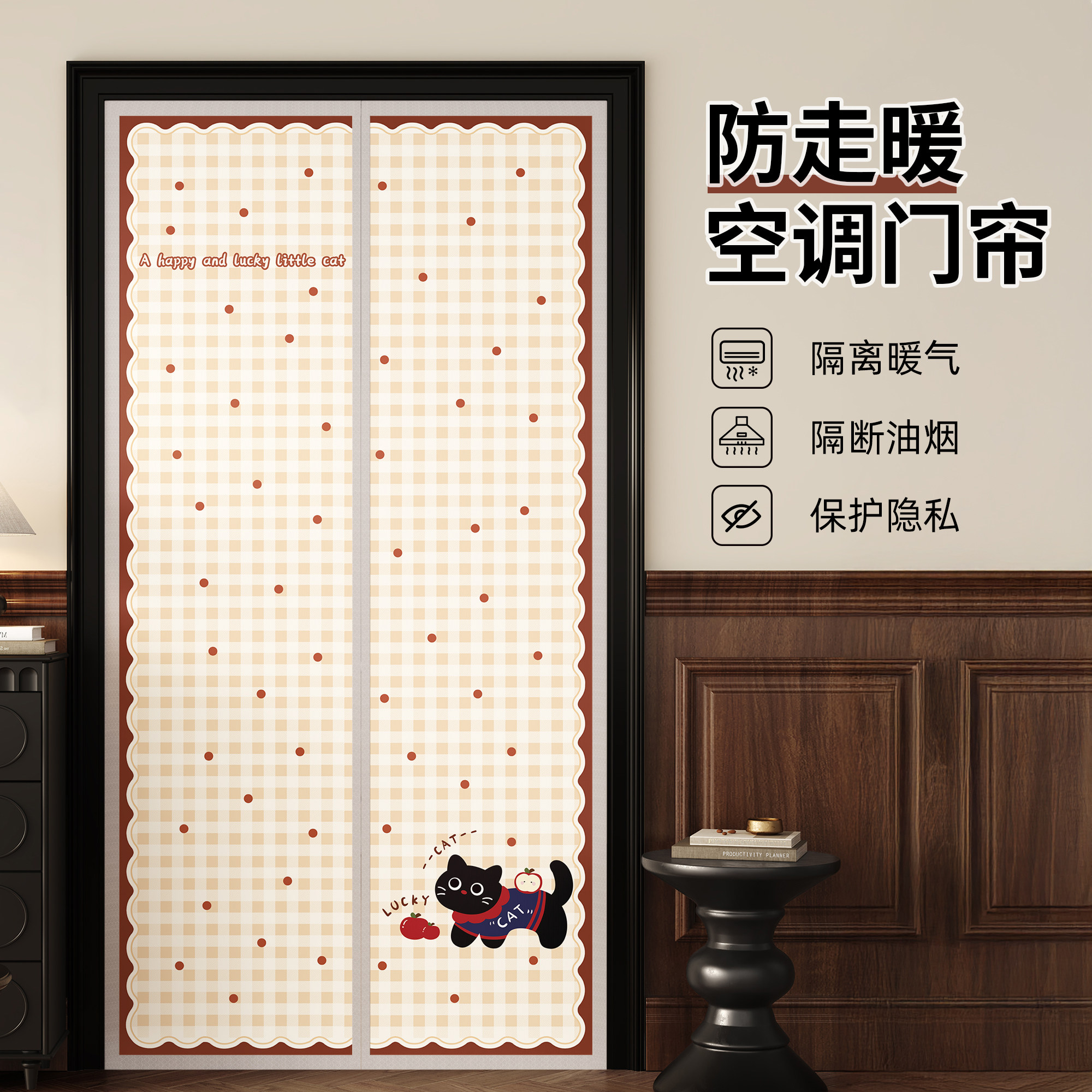 卡通卧室冬季保暖防风门帘隔断帘免打孔魔术贴纱窗防蚊虫纱门纱帘图片