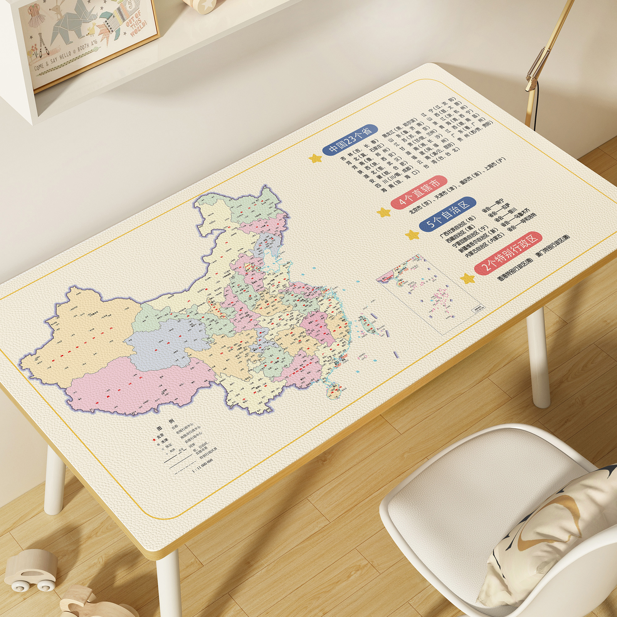 中国世界地图学生书桌垫儿童学习桌专用课桌写字台桌布皮革桌面垫