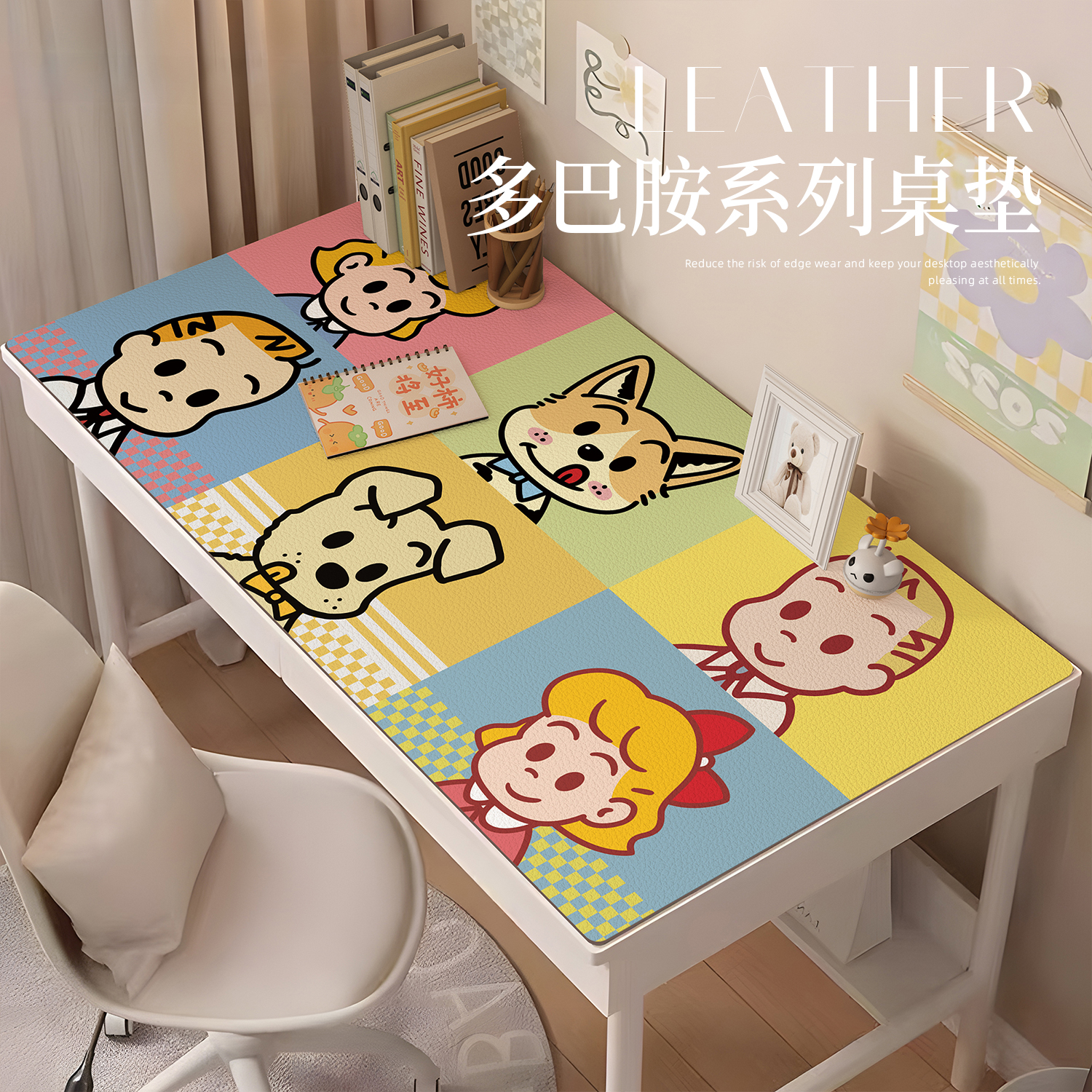 简约现代皮革防水防油防烫
