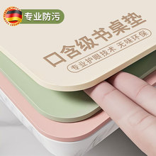 环保护眼小学生书桌垫儿童学习写字台专用写字台保护垫子课桌桌布