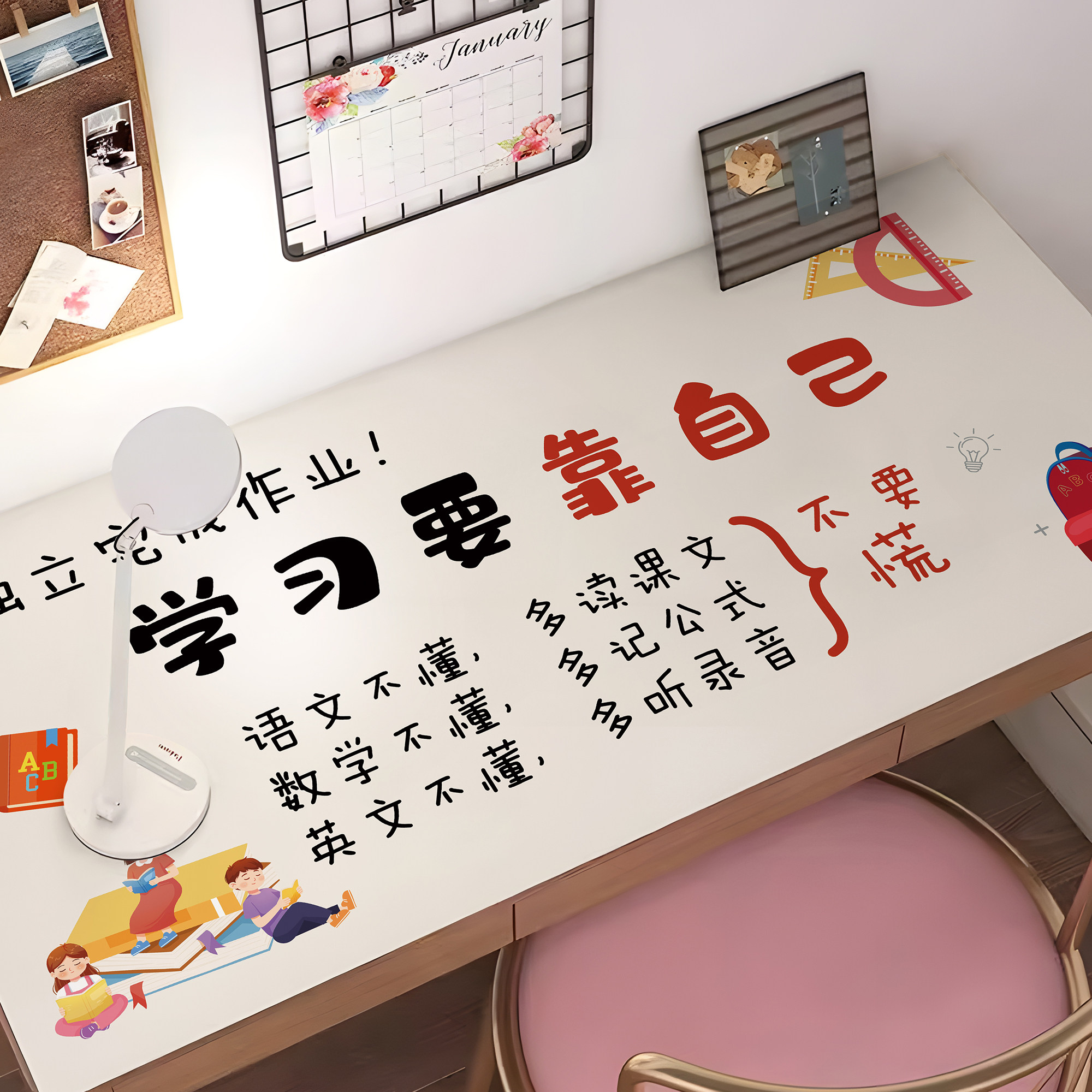 书桌垫学生儿童护眼专用桌面垫防水防油免洗桌布写字台桌面保护垫,居家布艺,桌布,淘宝优惠券,粉丝福利购,淘宝优惠卷