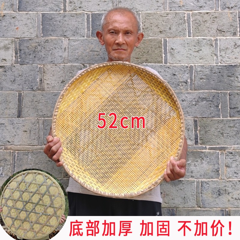 竹筛子竹编制品圆簸箕家用晾晒竹匾有孔无孔晒菜晒茶叶晒干货神器