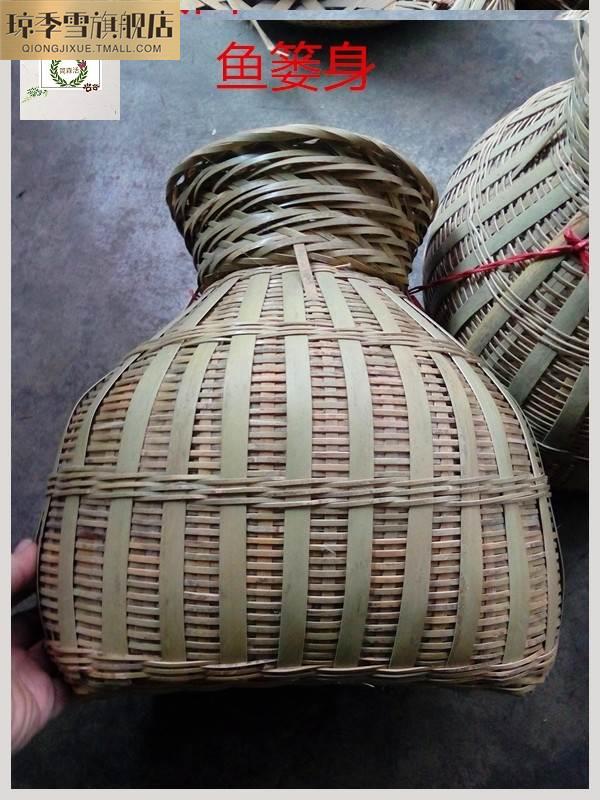 鱼篓竹编纯手工竹鱼篓装鱼竹编制品鱼篓装小鱼容器背篓茶叶篓