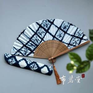 布茗堂 手工扎染印染折扇 植物蓝染棉布折扇和风日式工艺折扇