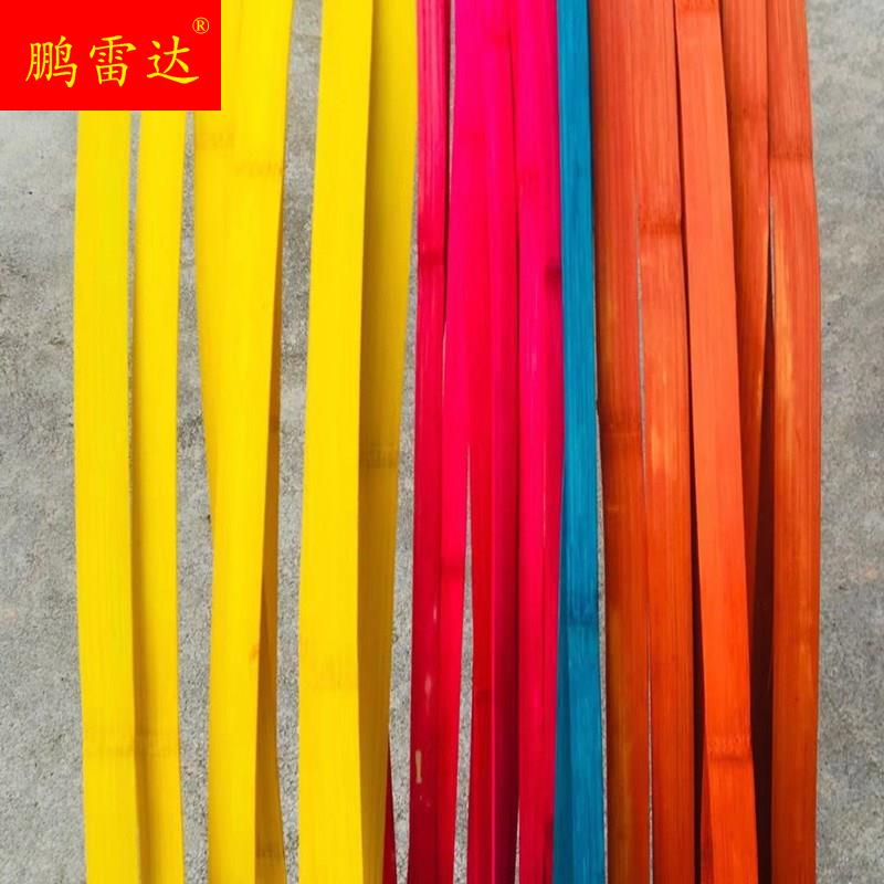 手工染红色竹条薄竹片竹丝学生DIY竹编制作材料园艺花艺婚礼布置