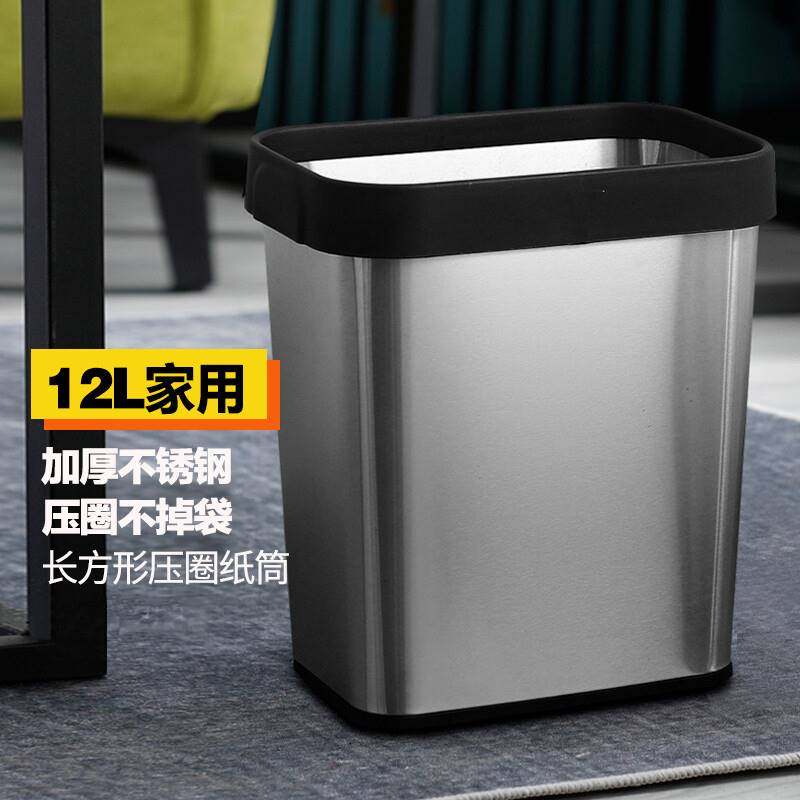 不锈钢长方形压圈卫生间专用垃圾桶家用酒店无盖垃圾筒办公室