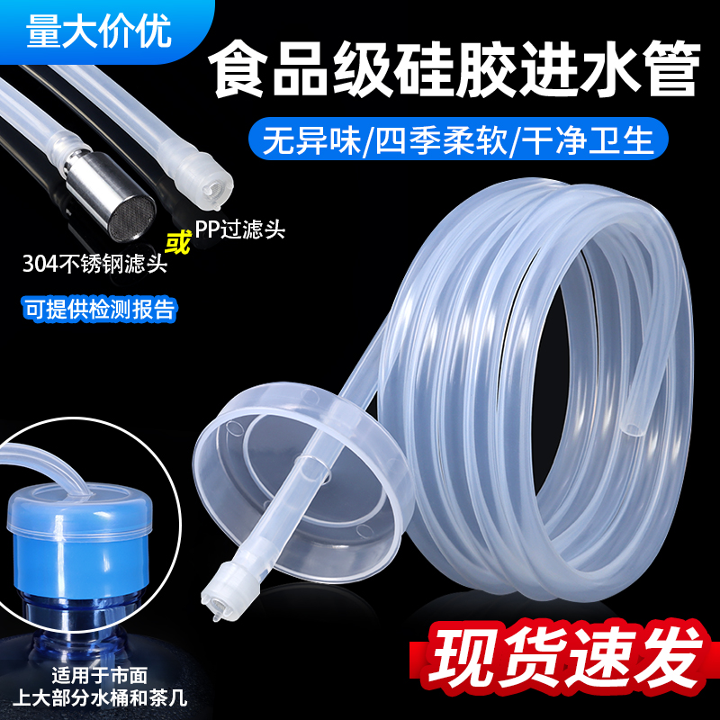 茶具抽水配件組合不銹鋼過濾頭