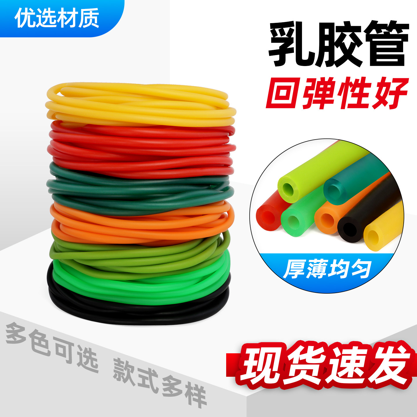 乳胶管实验室高弹力管橡胶软管橡皮管弹力带压脉带弹弓橡皮筋包邮