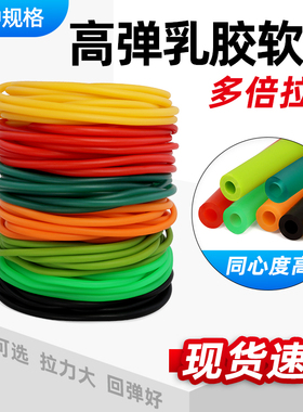 乳胶管实验室高弹力管橡胶软管橡皮管止血带压脉带弹弓橡皮筋包邮
