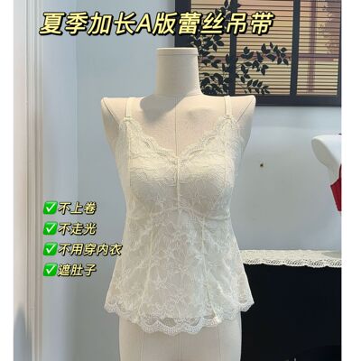 【B-E】大胸夏季冰丝吊带 毛毛家定制A摆 遮肚子显瘦纯欲蕾丝吊带