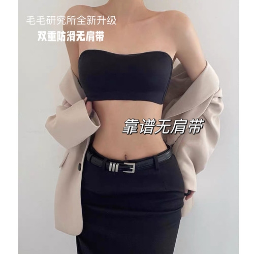 【靠谱无肩带】一片式防滑无肩带夏季薄款内衣防走光抹胸美背文胸