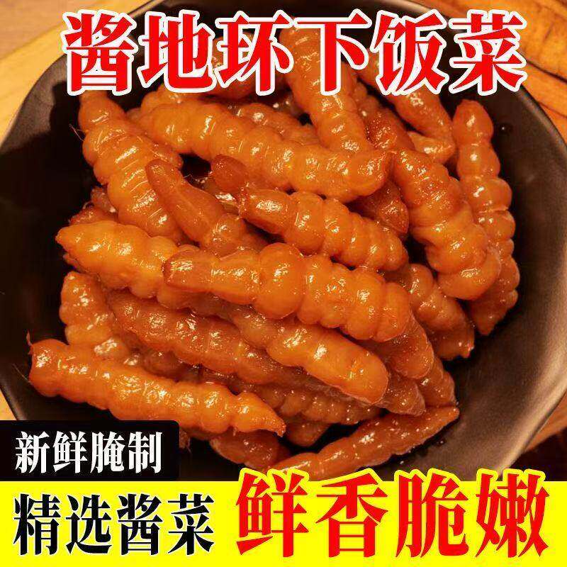 工厂直发】正宗酱地环新鲜宝塔菜螺丝菜腌制咸菜五香配粥香脆下饭