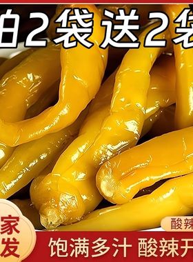 湖南特产青红泡椒老坛酸辣椒二荆条腌辣椒酱辣椒海椒农家双色泡椒