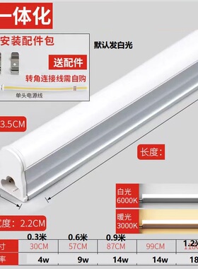 T5支架灯管led日光灯管低压灯12v24v36v48v63v85v接电瓶摆摊露营